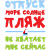 Отпуск
