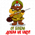 Военным
